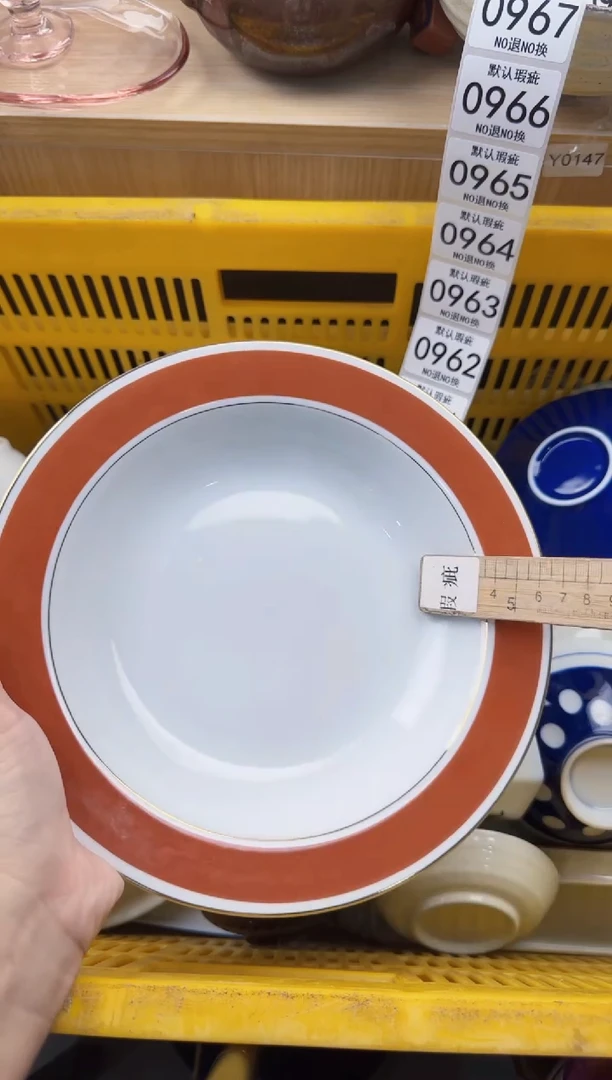 956默认微瑕，满20元包邮