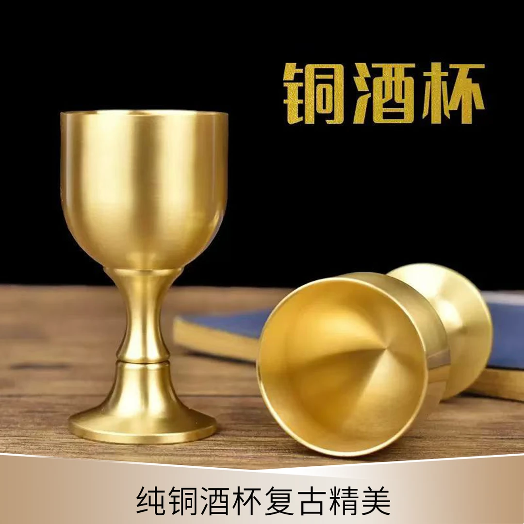 黄铜《福利复古小酒杯》高档家用创意纯铜个性茶杯酒杯正品礼物爆款