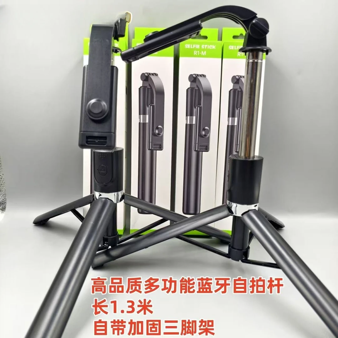 加长多功能蓝牙通用手机自拍杆带补光功能可作三脚架
