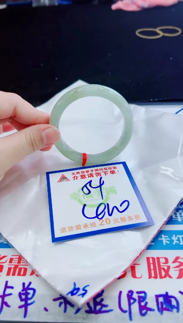 翡翠手镯未镶嵌天然缅甸A货！A货！A货！A货！A货！