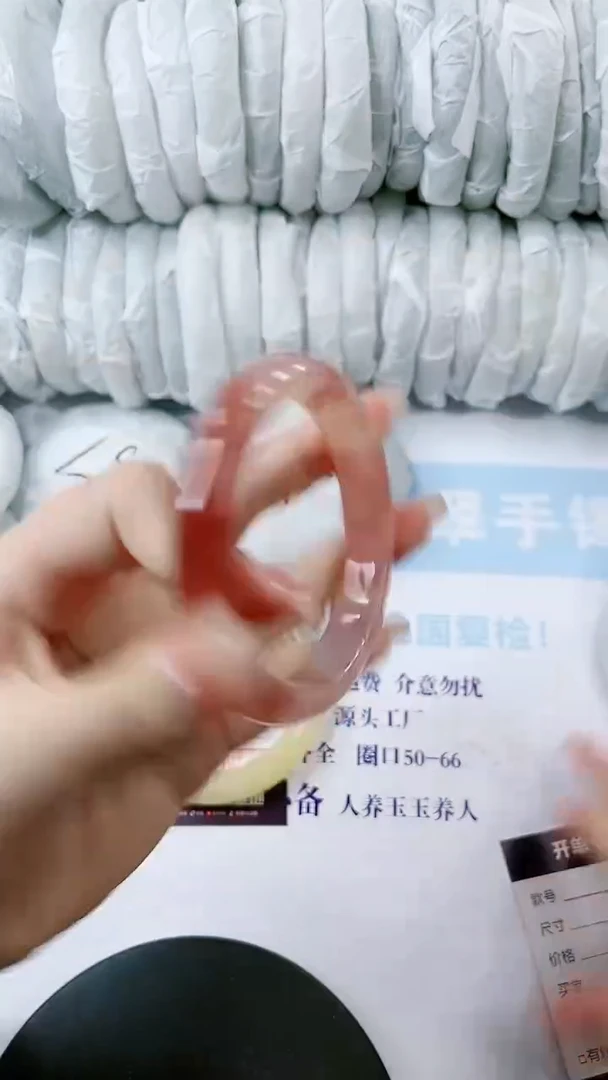 【闪购商品】石英质玉手镯未镶嵌0447747188-多样性发货