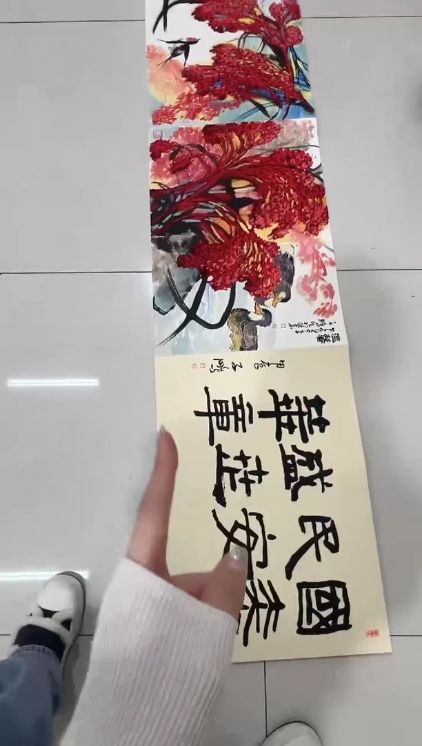 【闪购商品】国画李子鹏-册页-国画-金