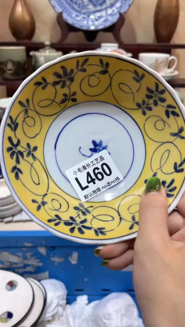 瓷片小* L460
