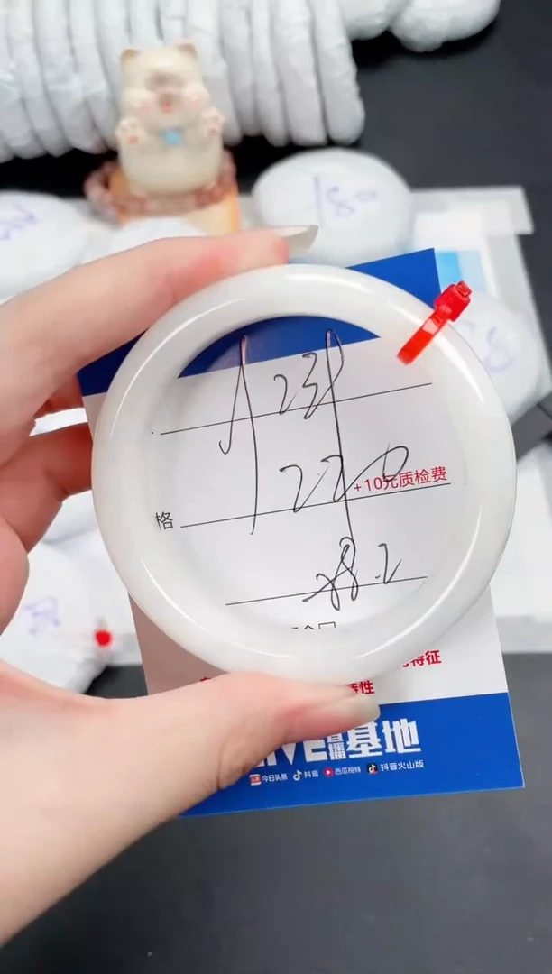 和田玉（白玉）手镯未镶嵌239-58.2