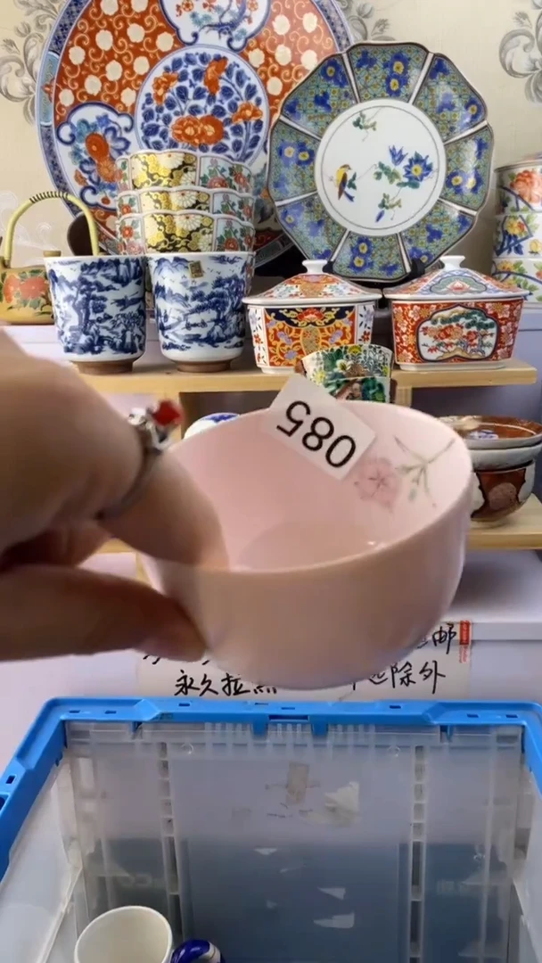 瓷片毅瓷器满38包邮满38包邮085