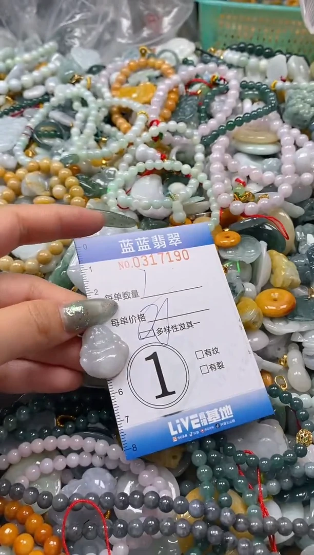 翡翠未镶嵌颈饰闪购0317190多样性发其一