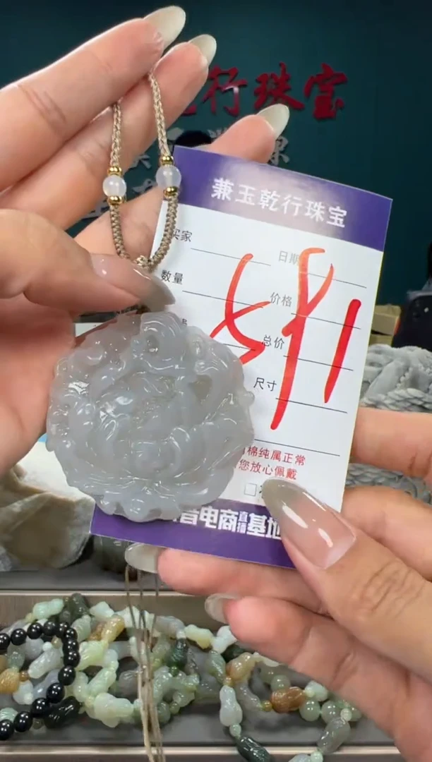 和田玉未镶嵌颈饰和田玉