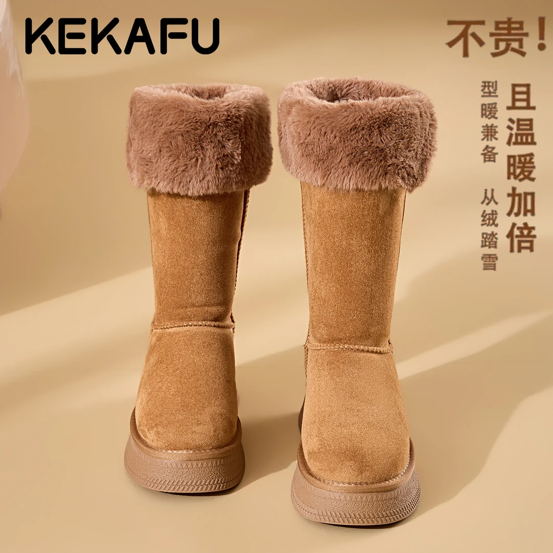 珂卡芙卡皮巴拉小众设计厚底雪地靴女2025新款冬季毛茸茸棉鞋毛靴