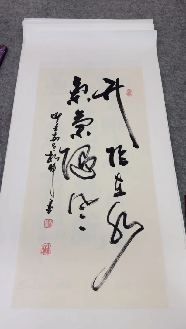【闪购商品】书法1195--王虹四开四托底作品
