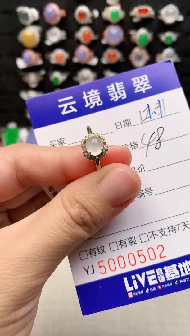 银S925镶嵌戒指翡翠0502