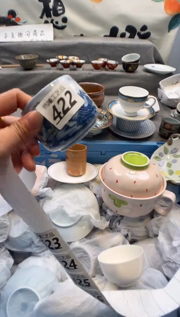瓷片杨*佐422