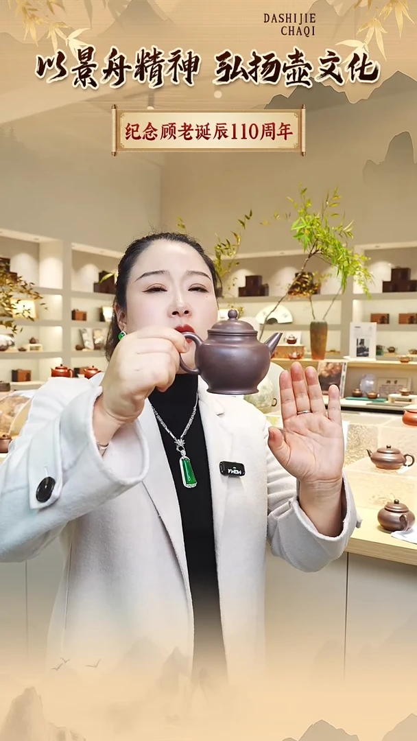 茶壶紫砂景壶祥 大水潭天青  220CC左右