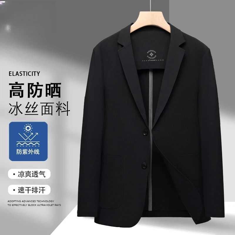 2025防晒冰丝西服春夏季透气弹力无痕商务百搭新款男士西装外套