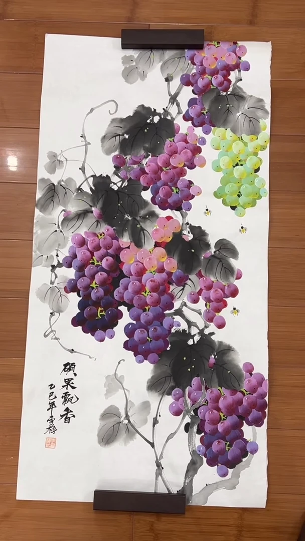 国画【福利，纯手工手绘】李雪梅葡萄竖版98*50厘米