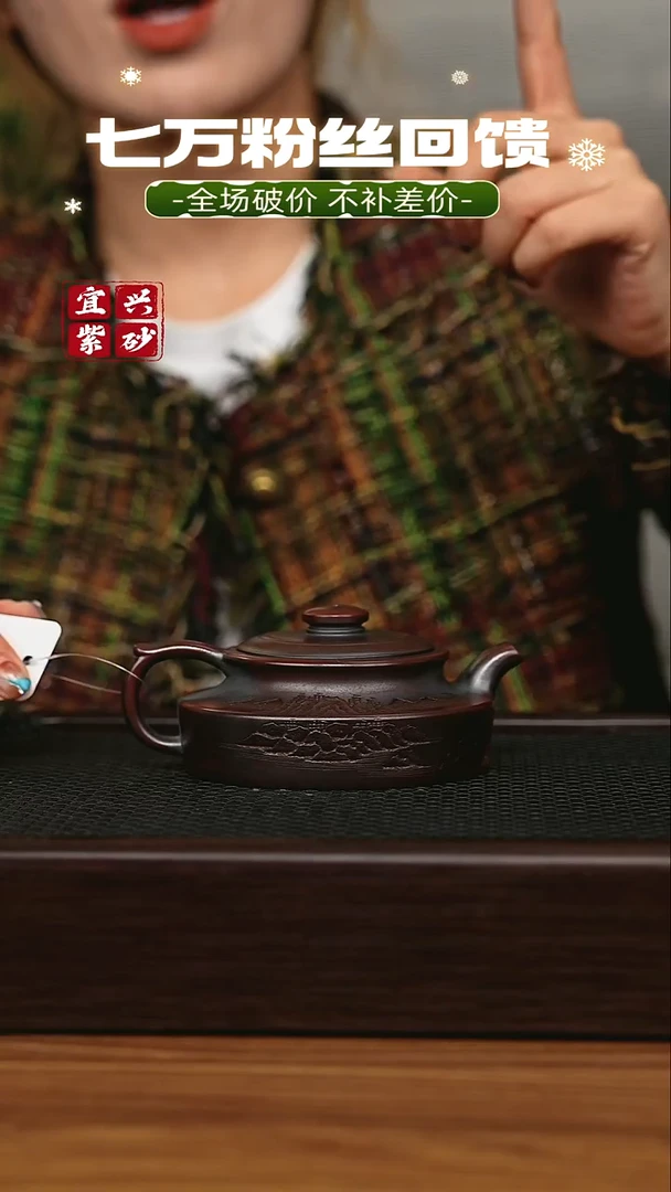 茶壶紫砂宜兴原矿 手工 紫砂壶