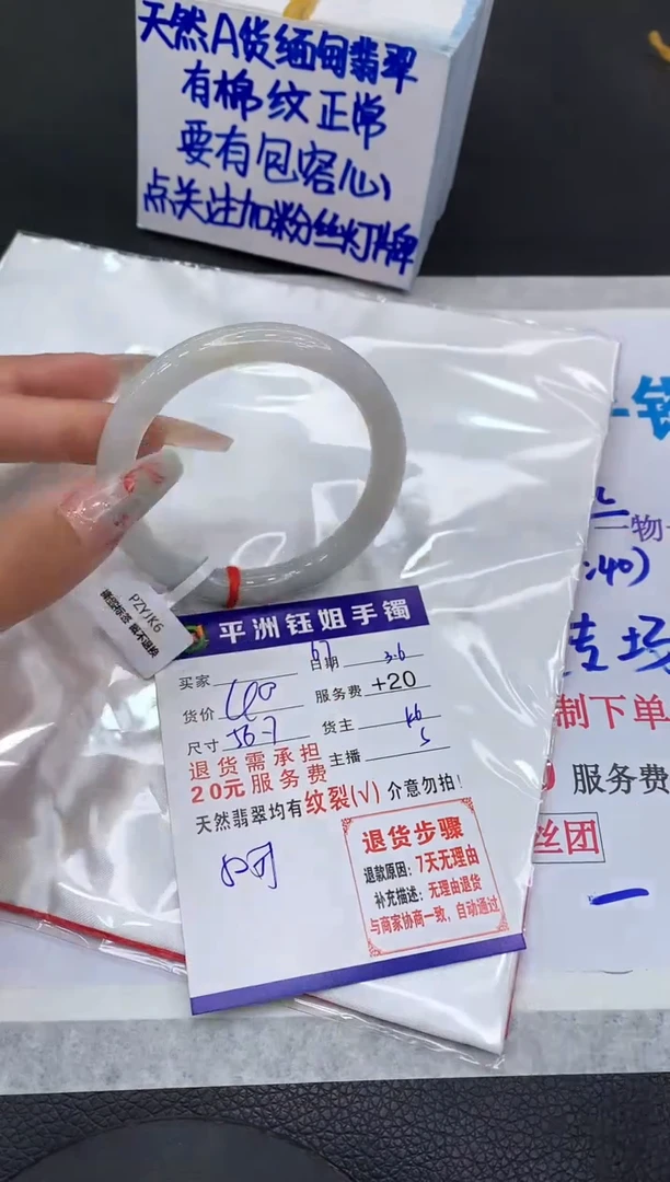 【闪购商品】翡翠手镯未镶嵌111111111111