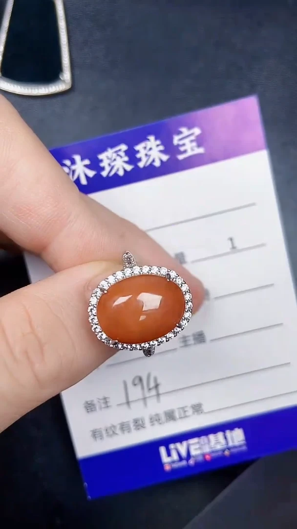 银S925镶嵌戒指翡翠1940