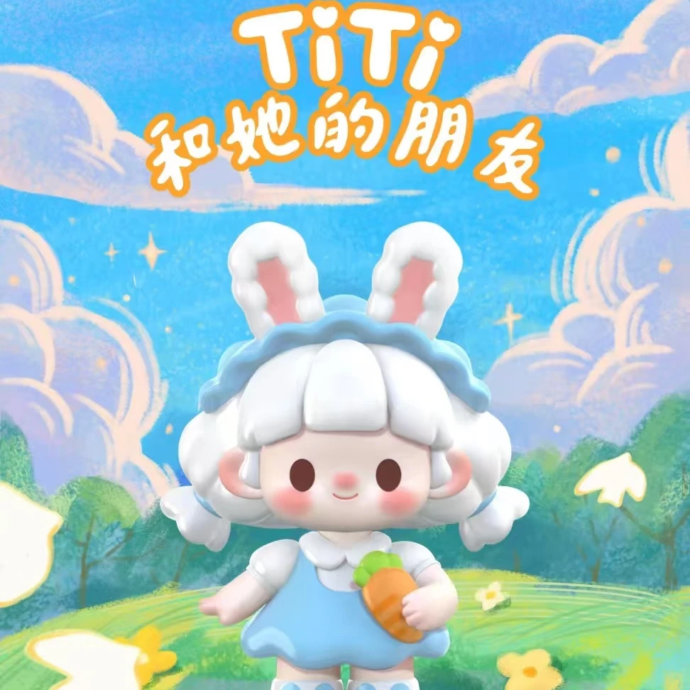 【开心转盘】titi和她的朋友萌粒盲盒