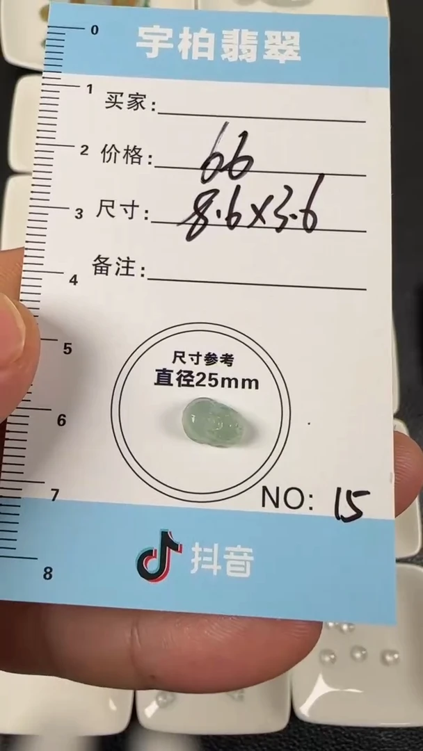 翡翠裸石天然A货翡翠+多样性发一件015