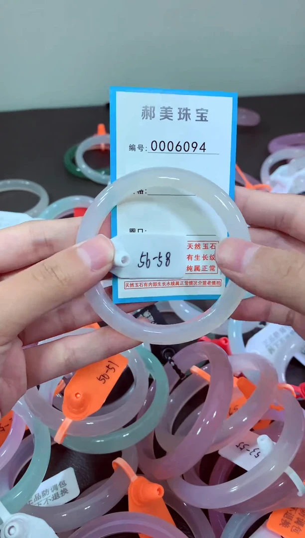 玛瑙/玉髓颈饰未镶嵌手镯
