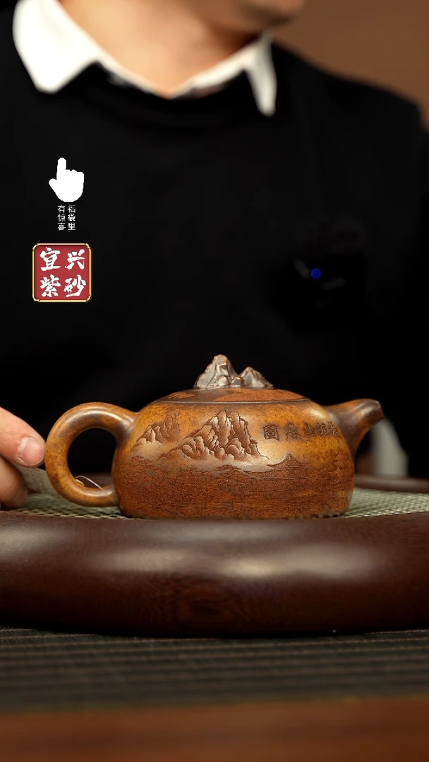 【闪购商品】紫砂壶H4423H4423H4423