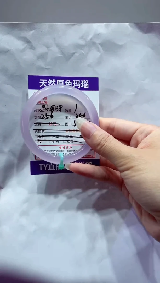 玛瑙/玉髓手镯未镶嵌玛瑙手镯