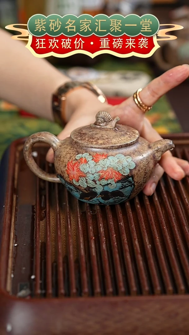 茶壶紫砂宜兴紫砂