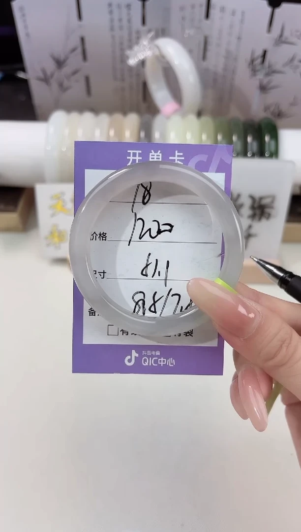 未镶嵌手镯和田玉18烟紫