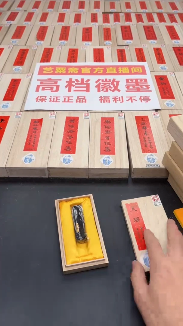 【闪购商品】艺粟斋天琛送印章