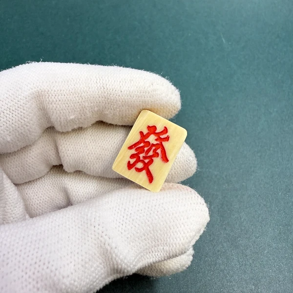 E6881天然猛犸牙 雕刻发牌 支持鉴定 假一罚四