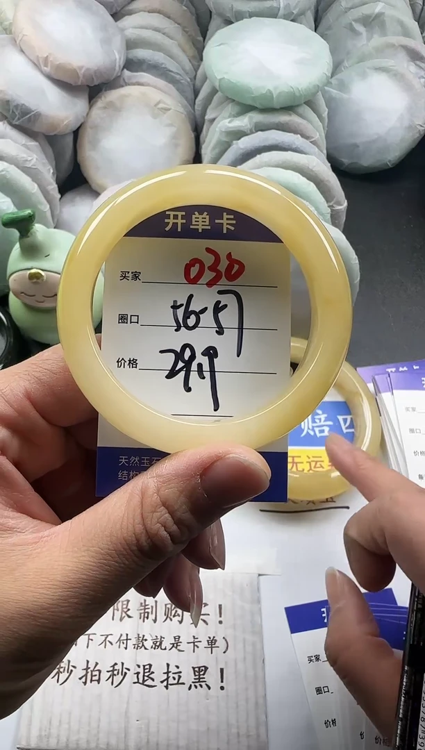 未镶嵌手镯石英质玉030