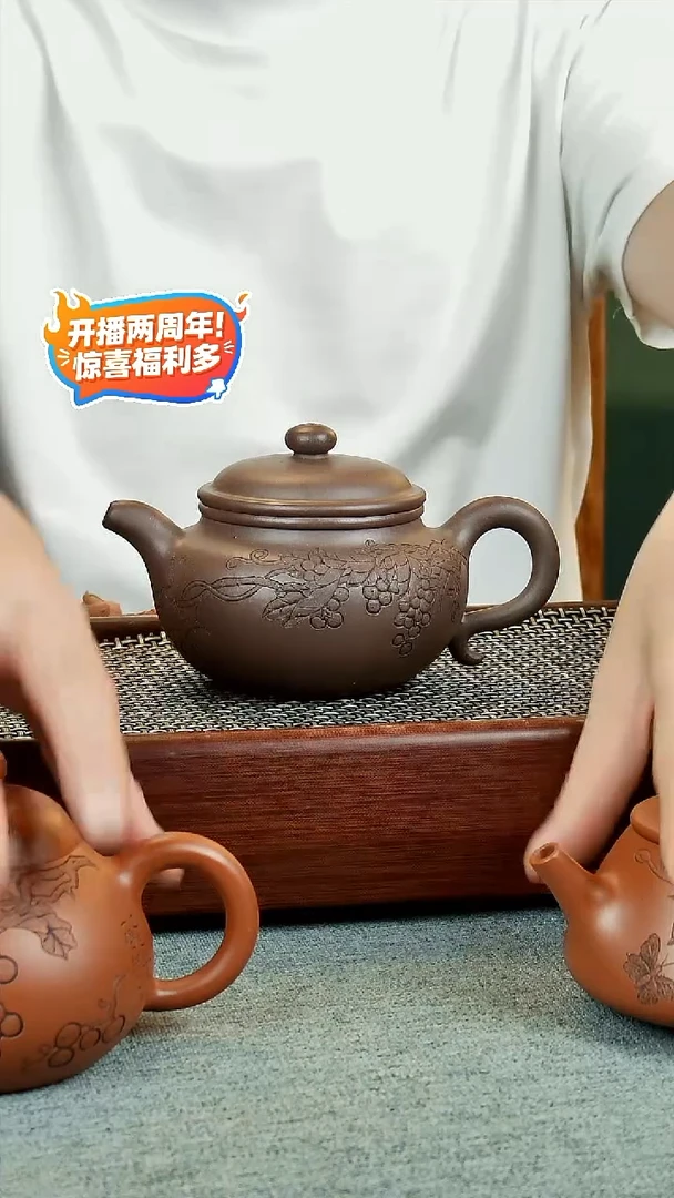 茶壶紫砂潇***涯仿古开窗浮雕