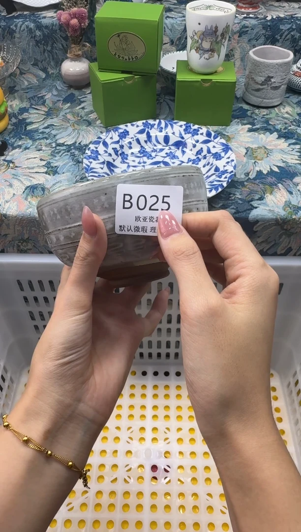 瓷片哪**土瓷片瓷片 B025