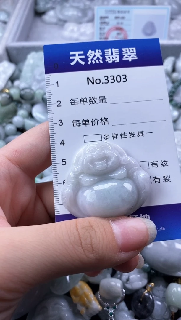 翡翠未镶嵌颈饰缅甸A货翡翠3303