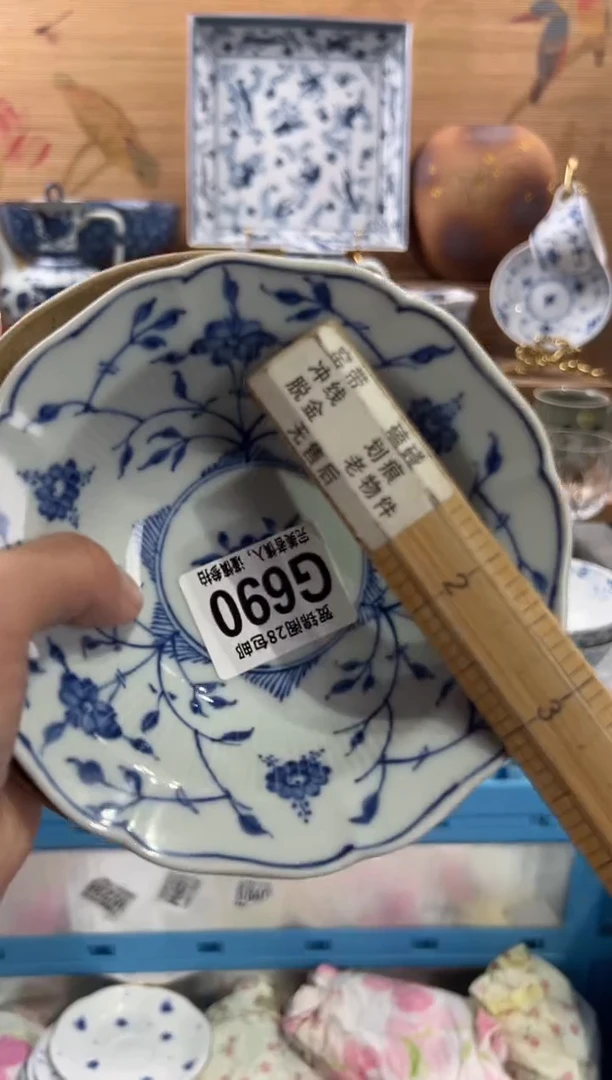 瓷片西****号     G690