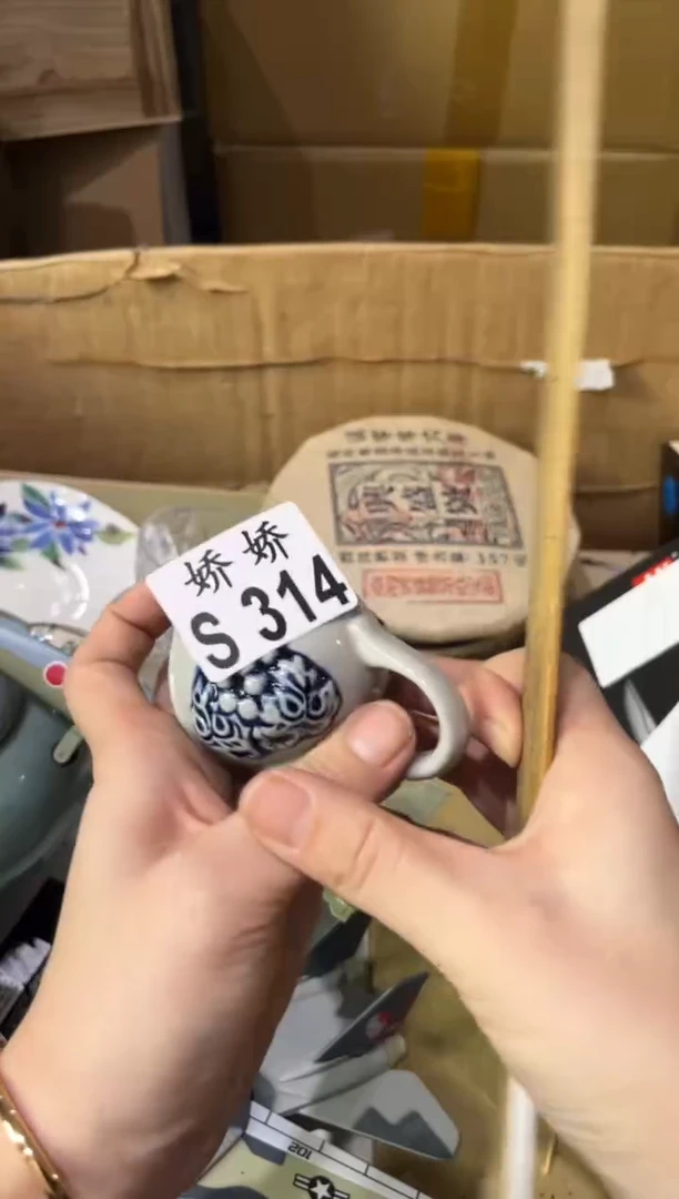 瓷片K****n314定向 Kelly.Jin