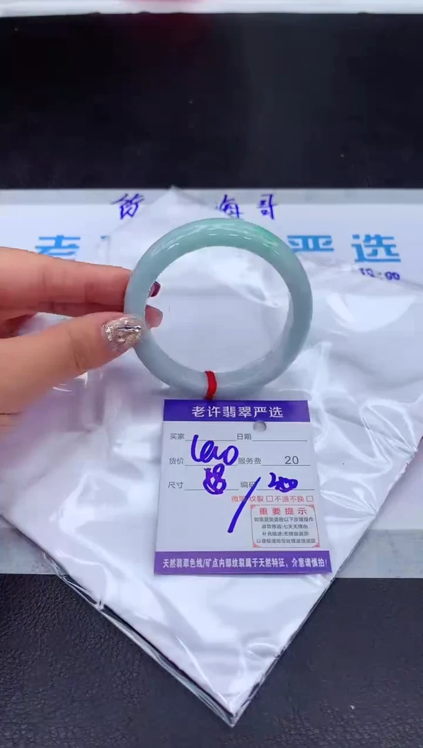 【闪购商品】翡翠手镯未镶嵌11111111111
