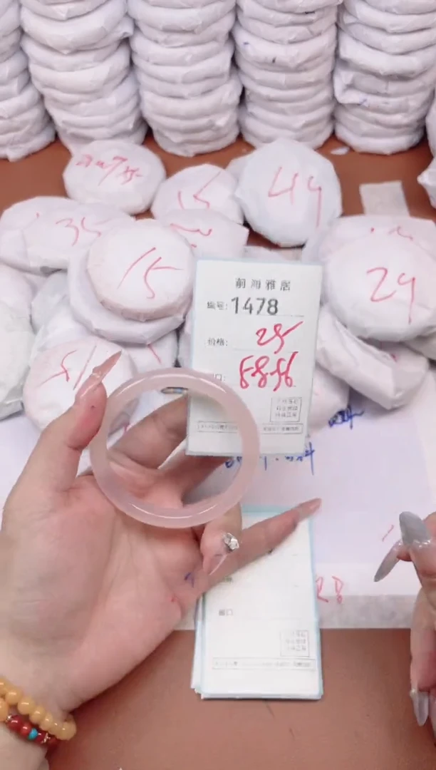 【闪购商品】玛瑙/玉髓手镯未镶嵌1478