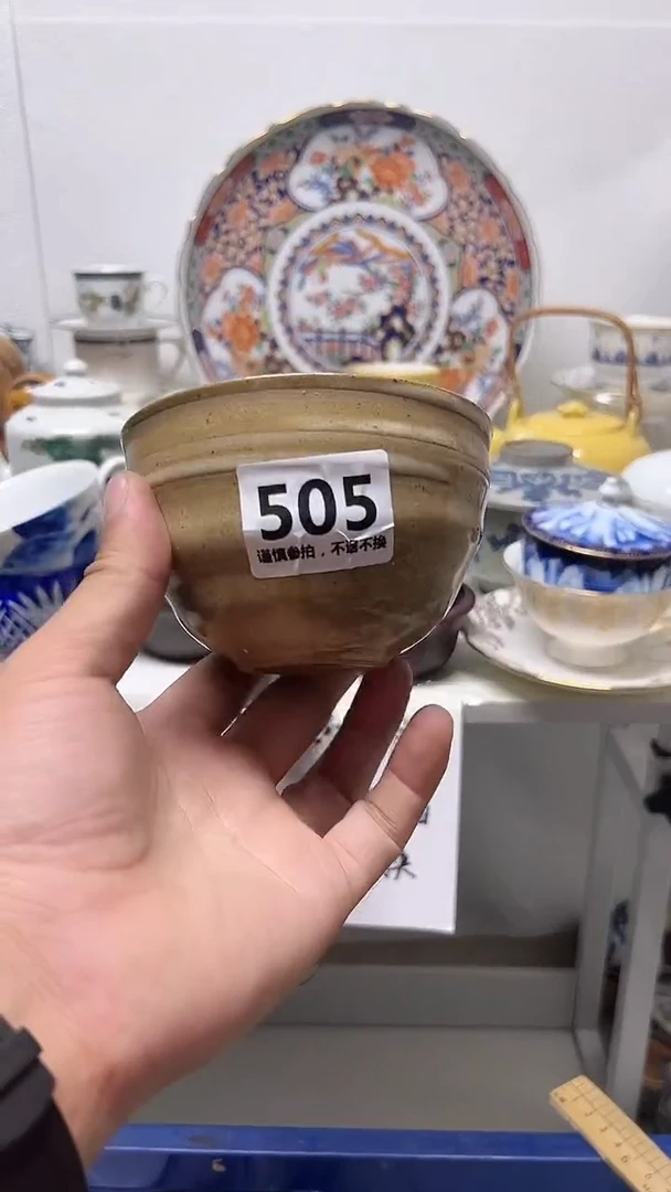 瓷片C*余505............