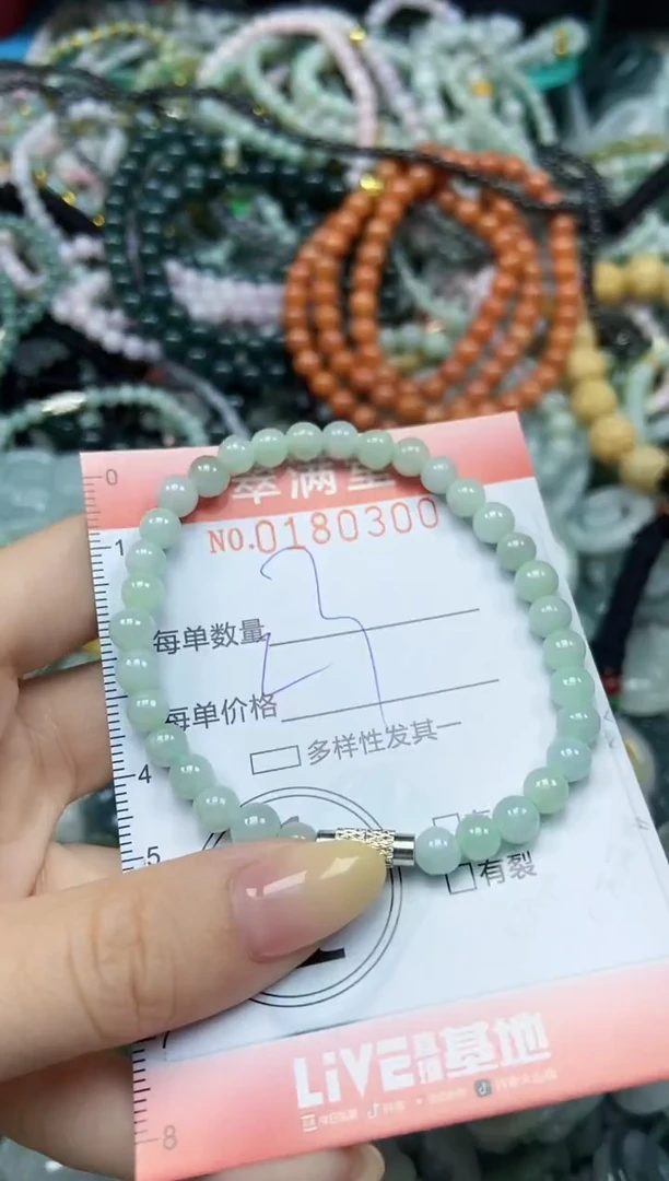 颈饰未镶嵌翡翠闪购0180300