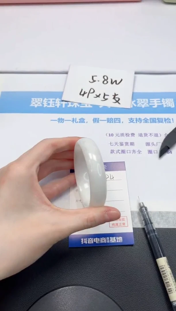 【闪购商品】和田玉手镯未镶嵌V194-56.5