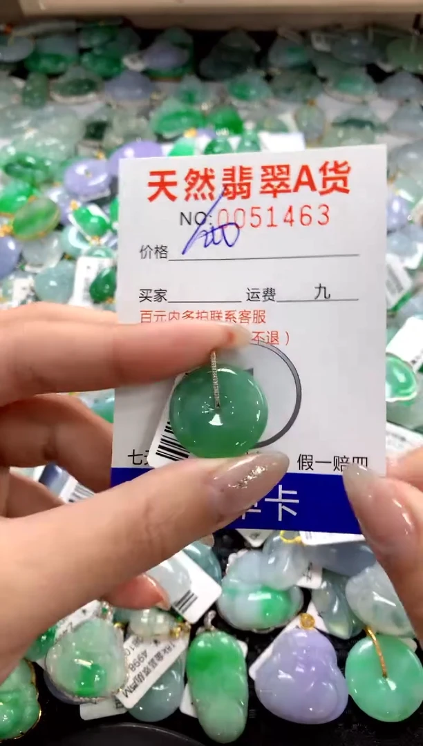 颈饰18K金镶嵌翡翠1