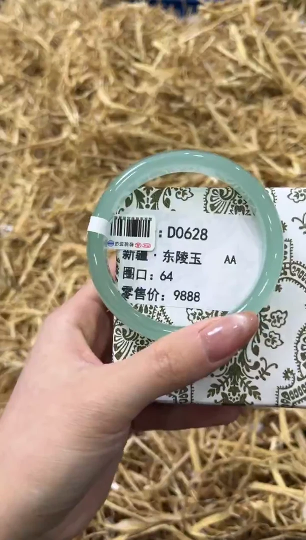 未镶嵌手镯石英质玉D0628