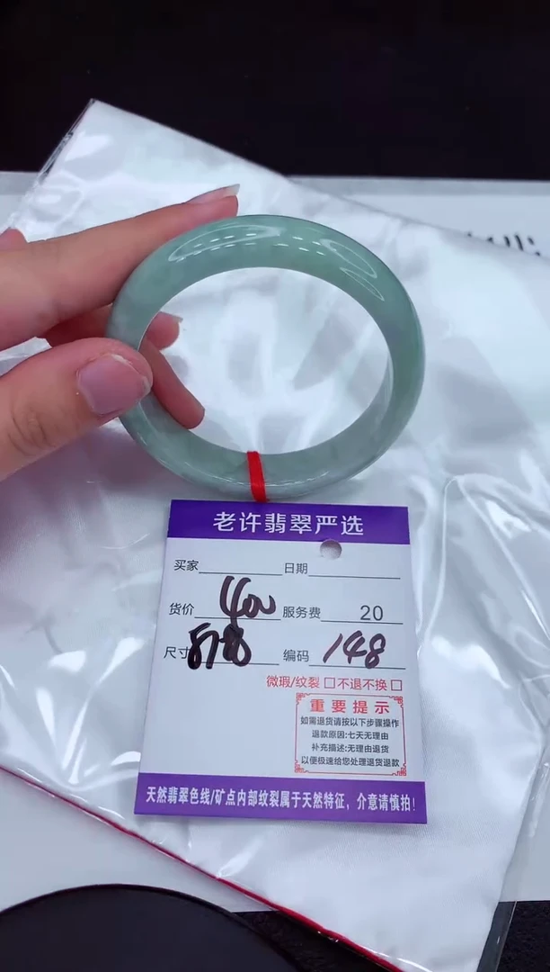 【闪购商品】翡翠手镯未镶嵌111111111111111