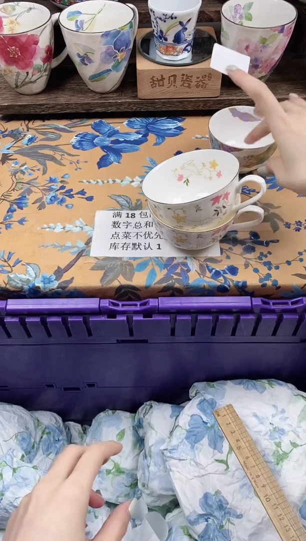 瓷片可***喝                A020