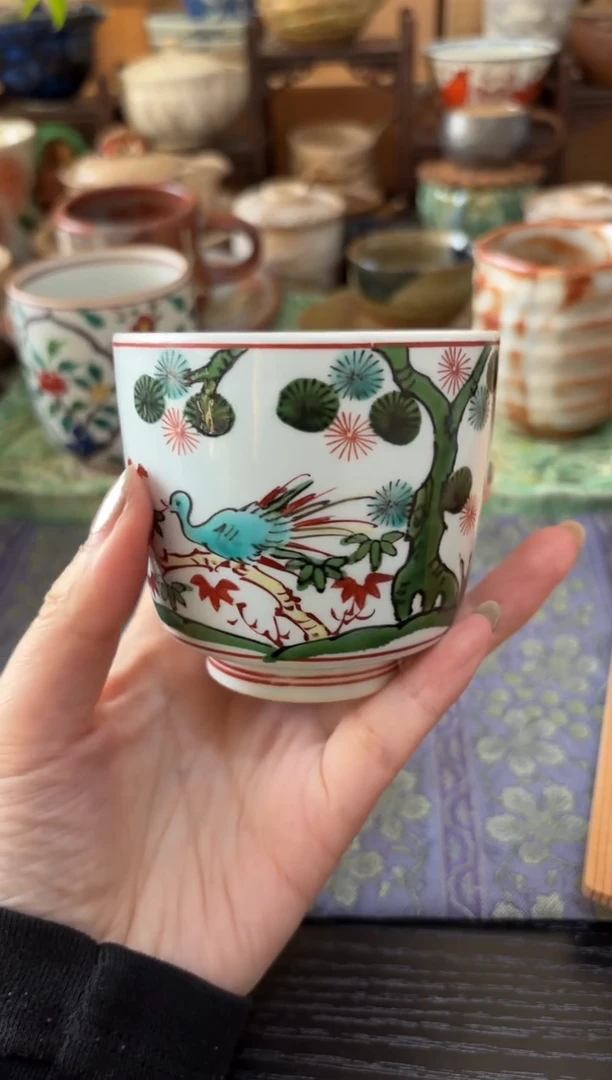 57编码瓷器瓷器瓷器