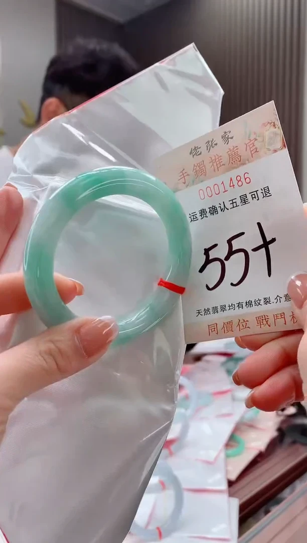 未镶嵌手镯翡翠天然缅甸A货翡翠