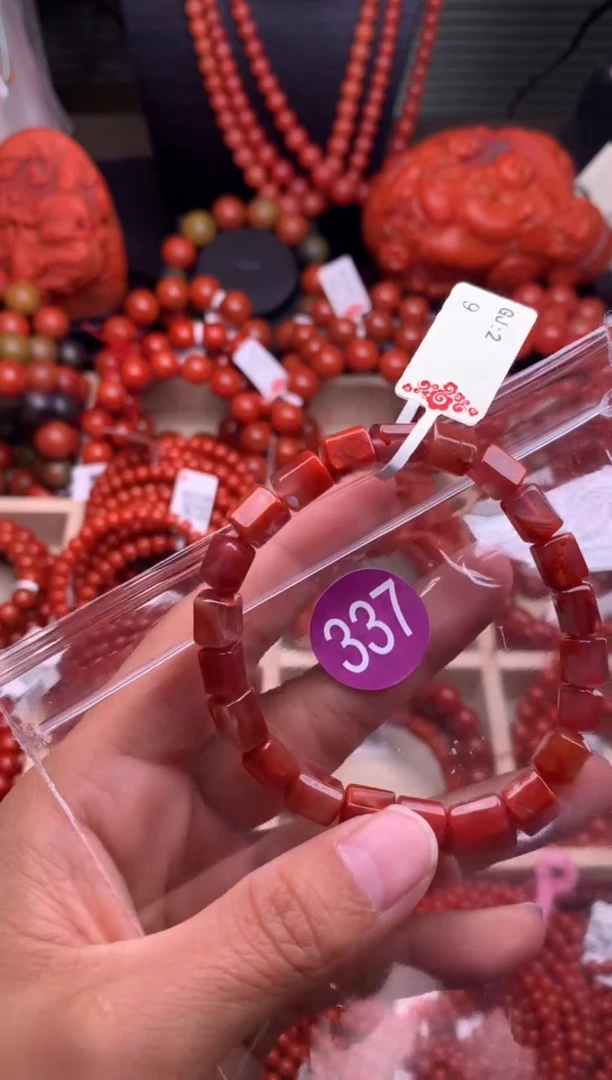 【闪购商品】南红玛瑙珠宝奇石未镶嵌337-6