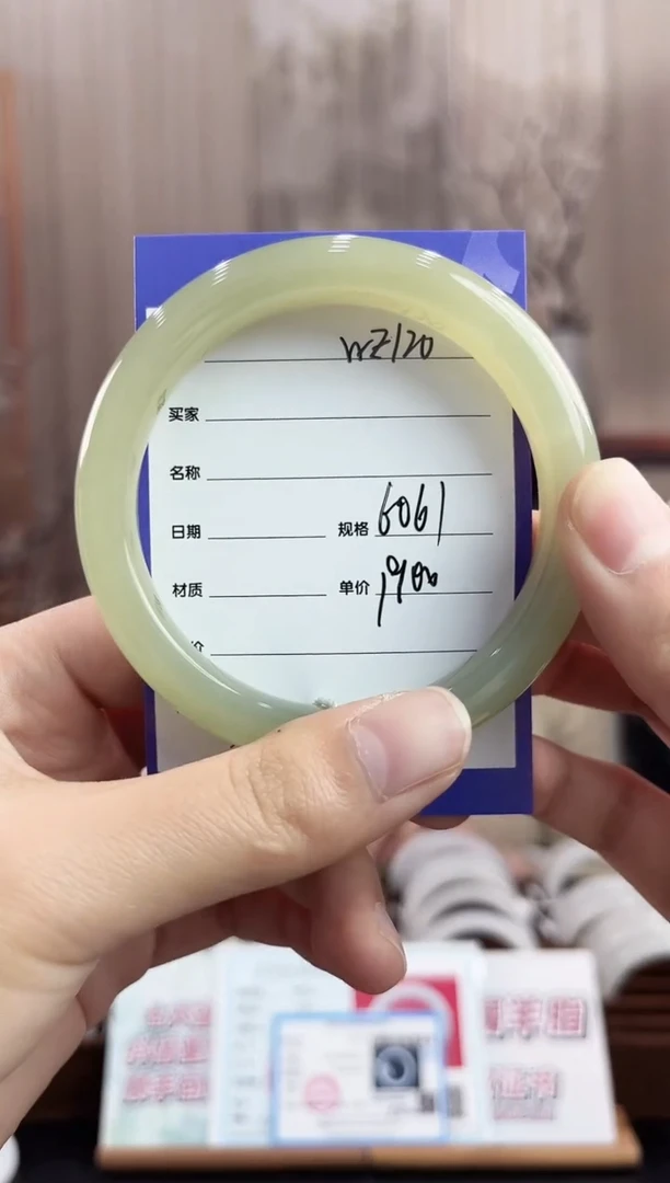 未镶嵌手镯和田玉WE120微色差