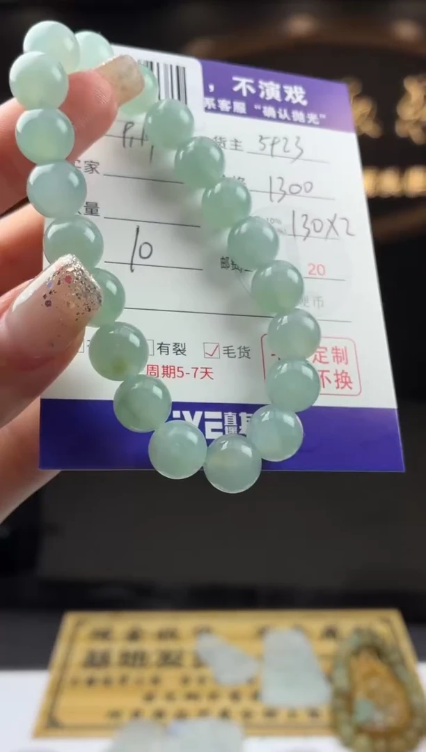 未镶嵌定制翡翠莲**SBJ27
